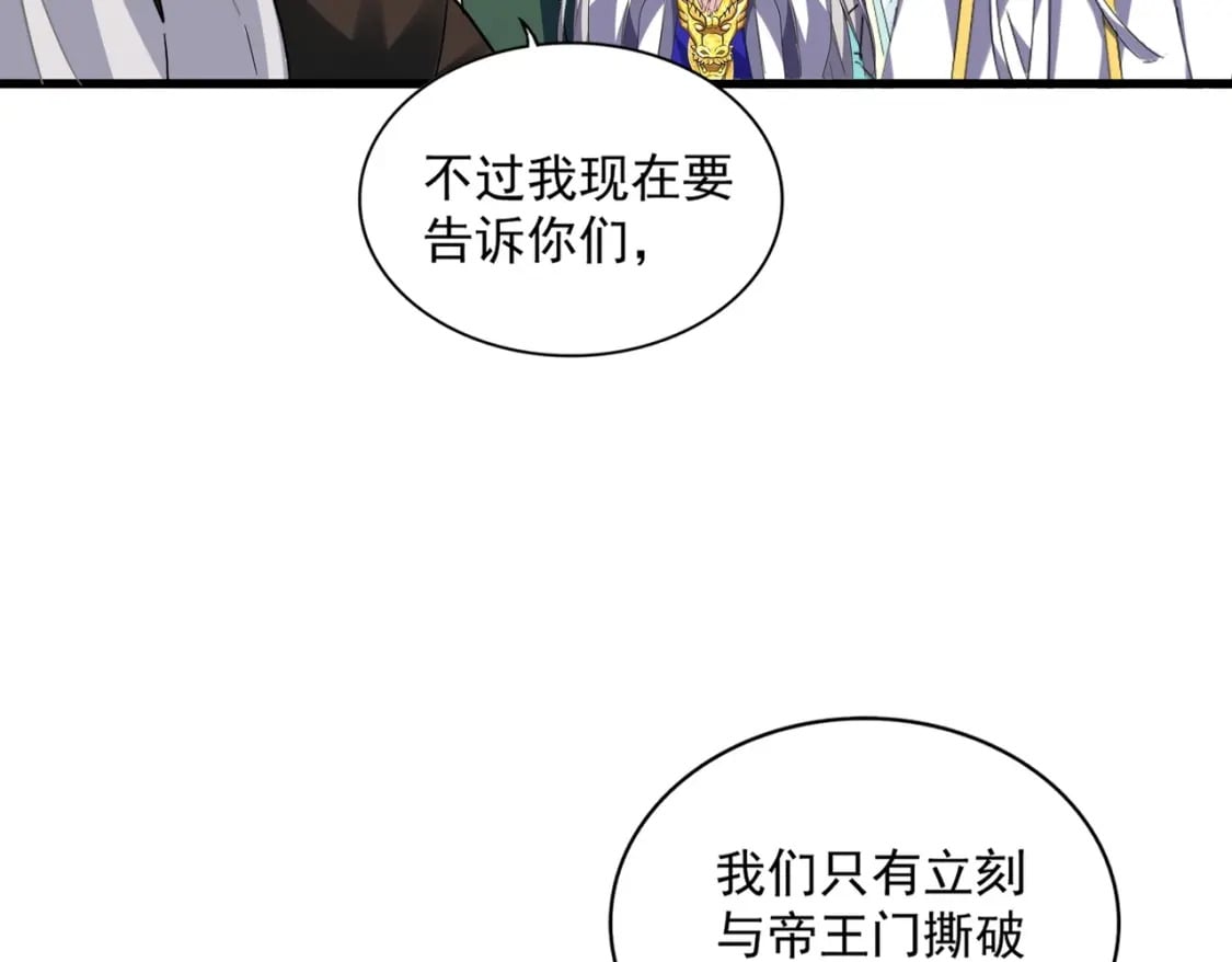 第369话 斩断情丝72