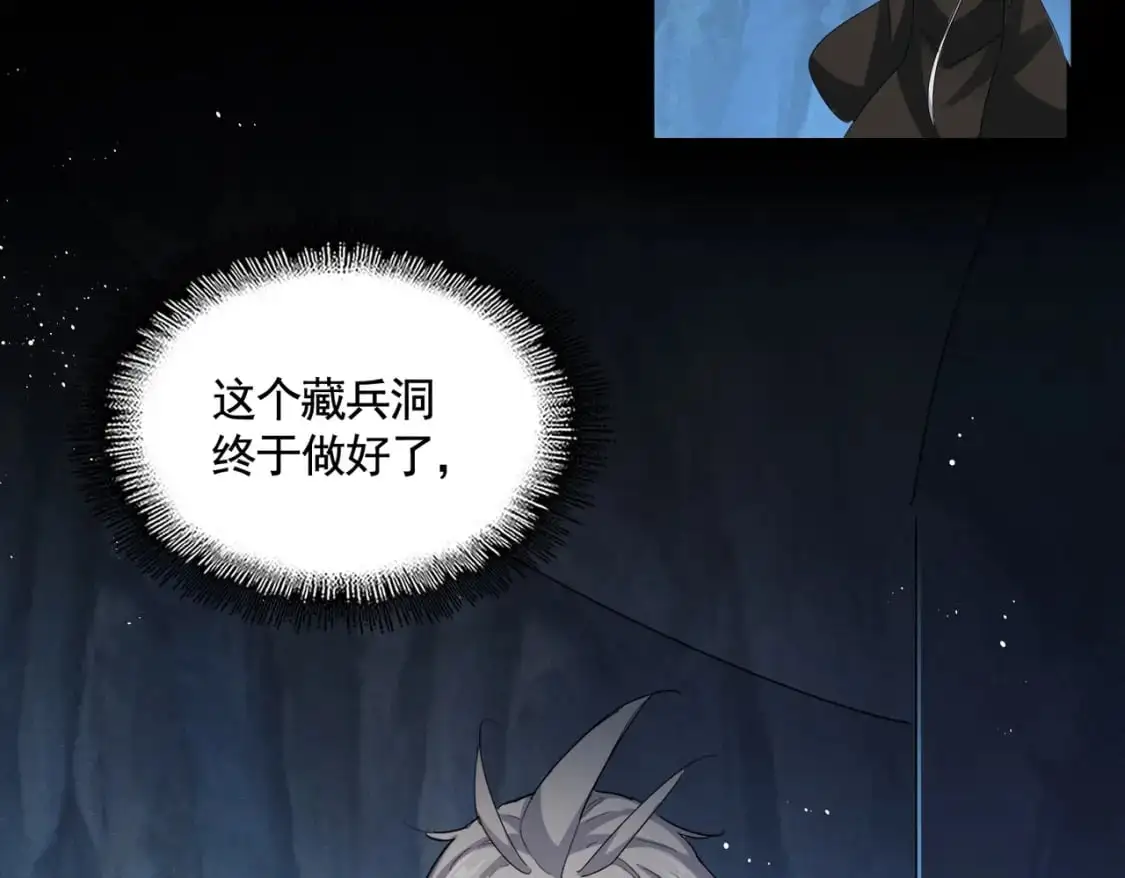 第465话 阵起！75