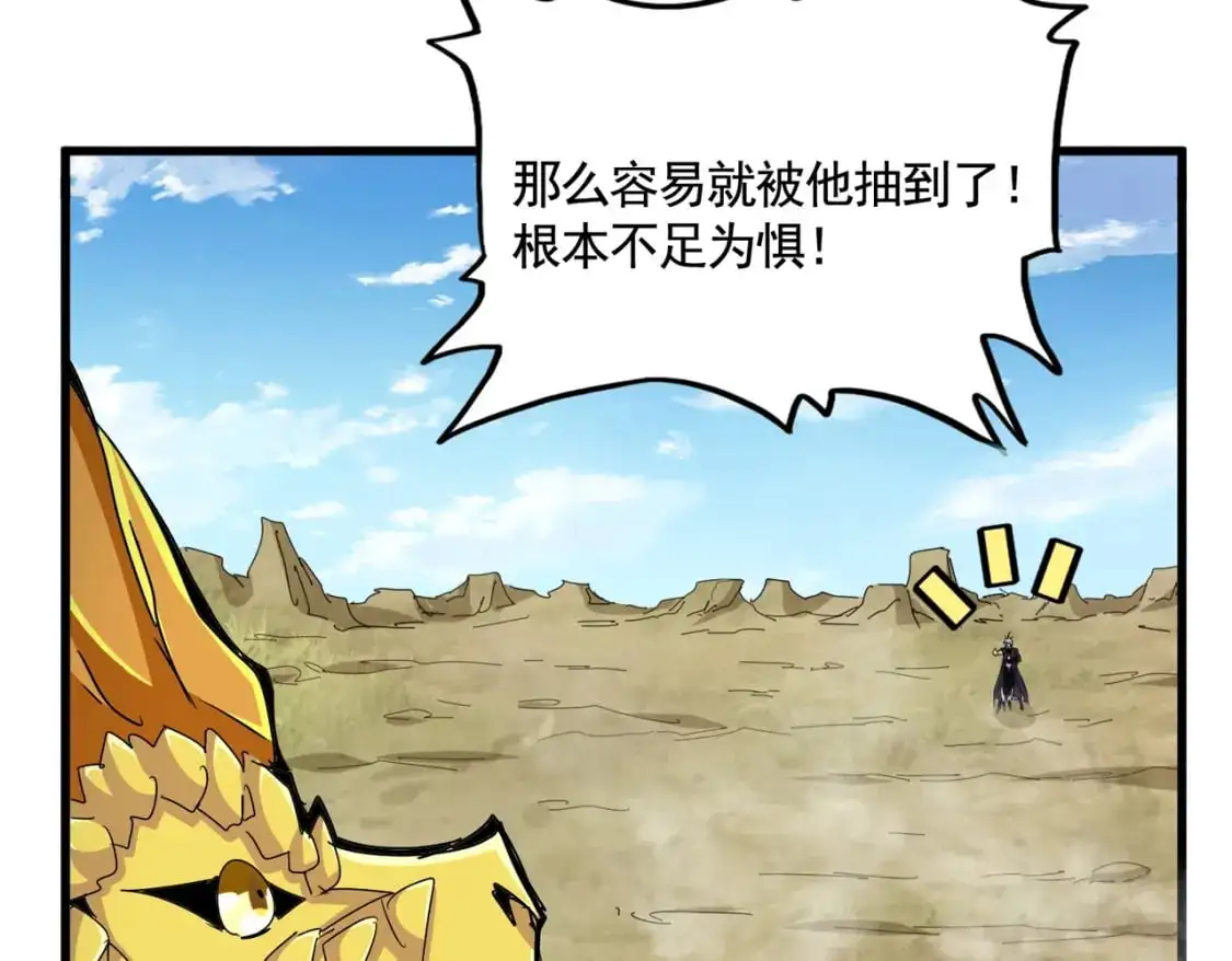 第479话 绝对实力75
