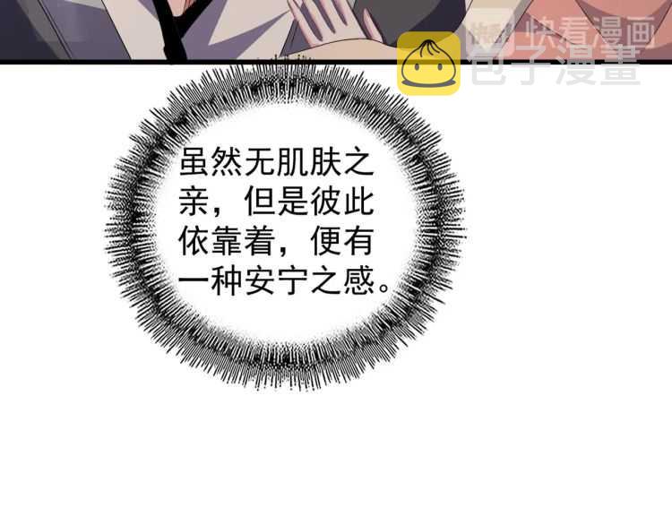 第153话 归园田居（不是95