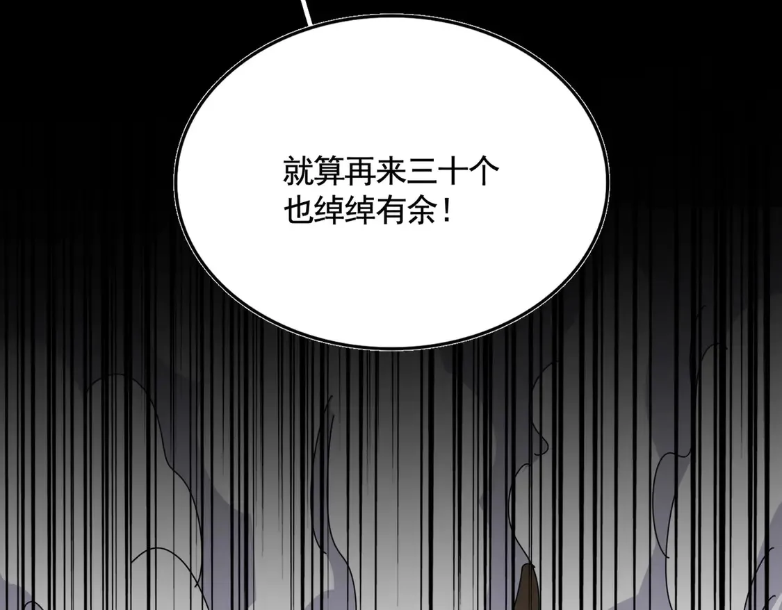 第523话 捕获神魂17