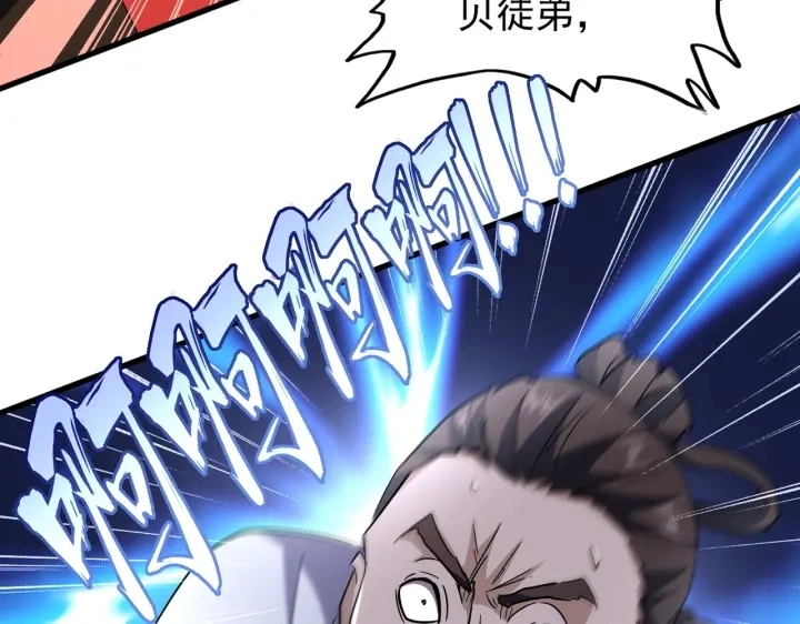 第191话 就你也配！？13
