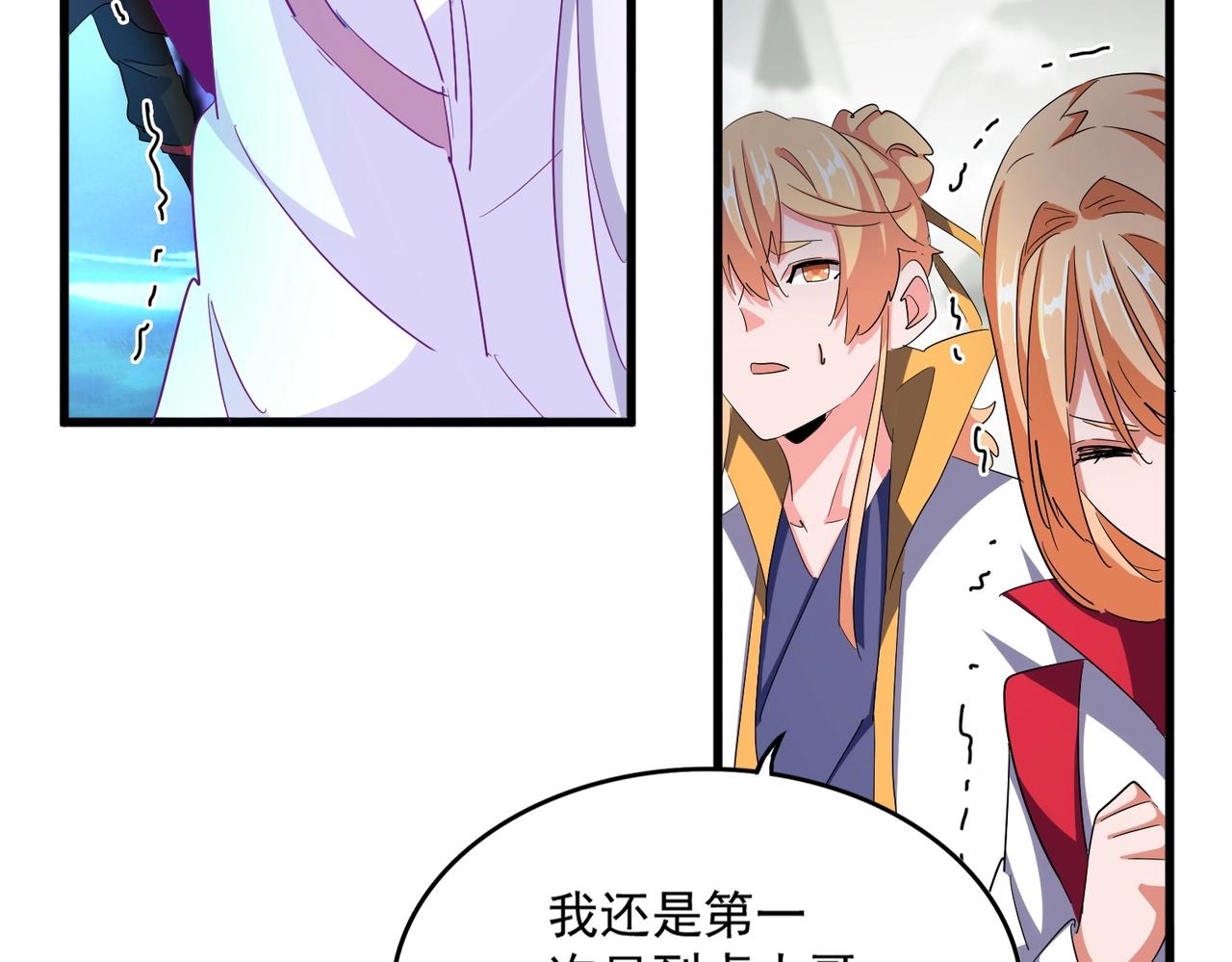 第343话 紫雷冲天28