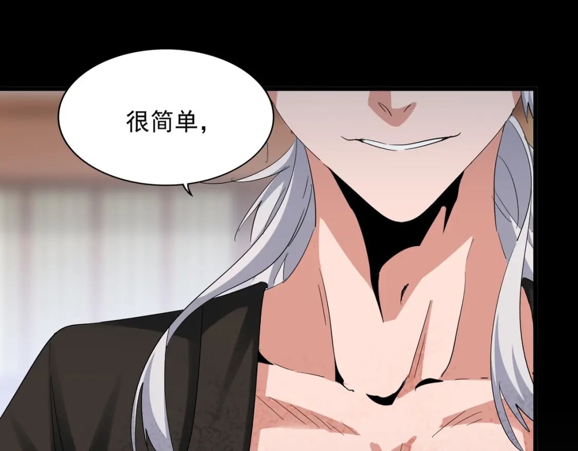 第385话 八家之首！0