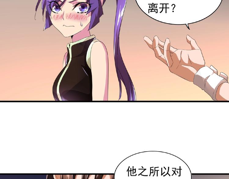 第20话 斩草除根！50