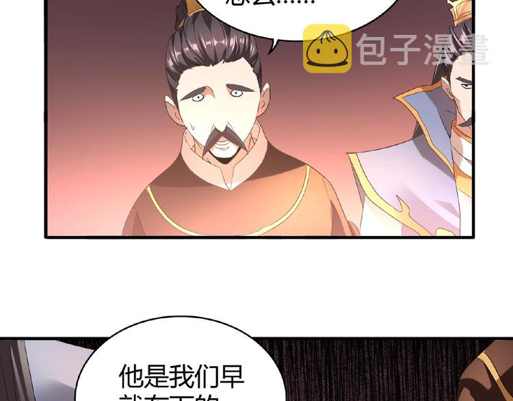 第13话 猎物80