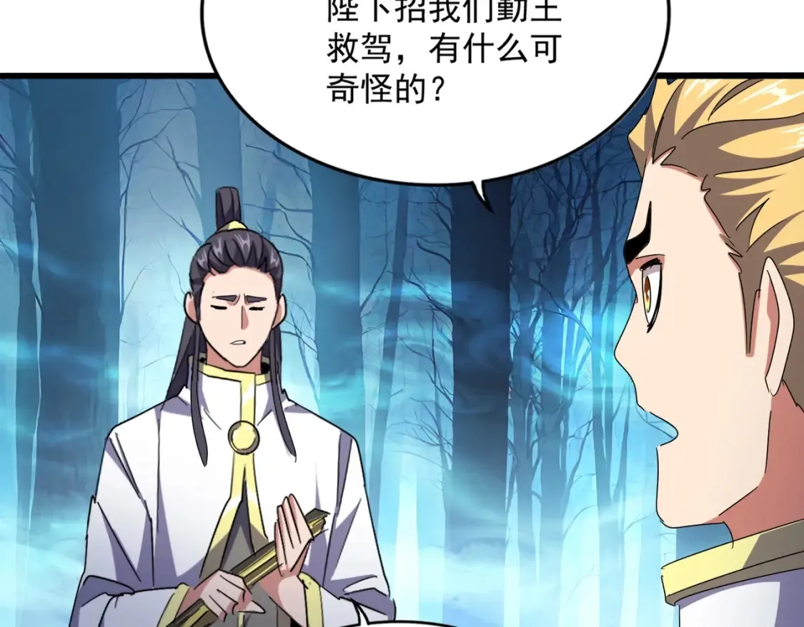 第497话 困兽112