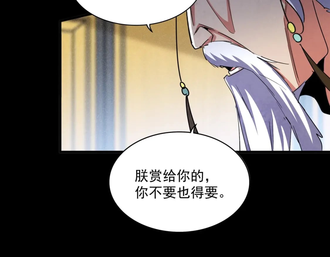 第429话 送礼环节104