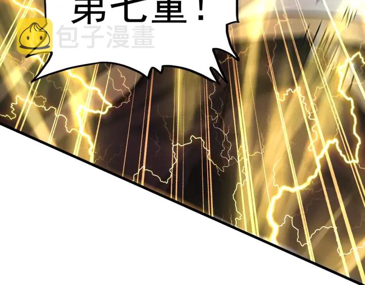 第198话 被敲碎的人是...123