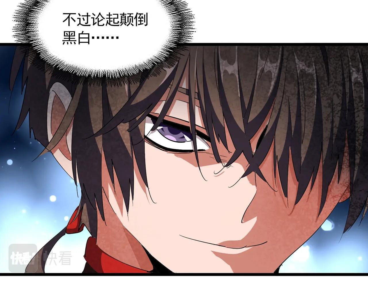 第299话 配合时间44