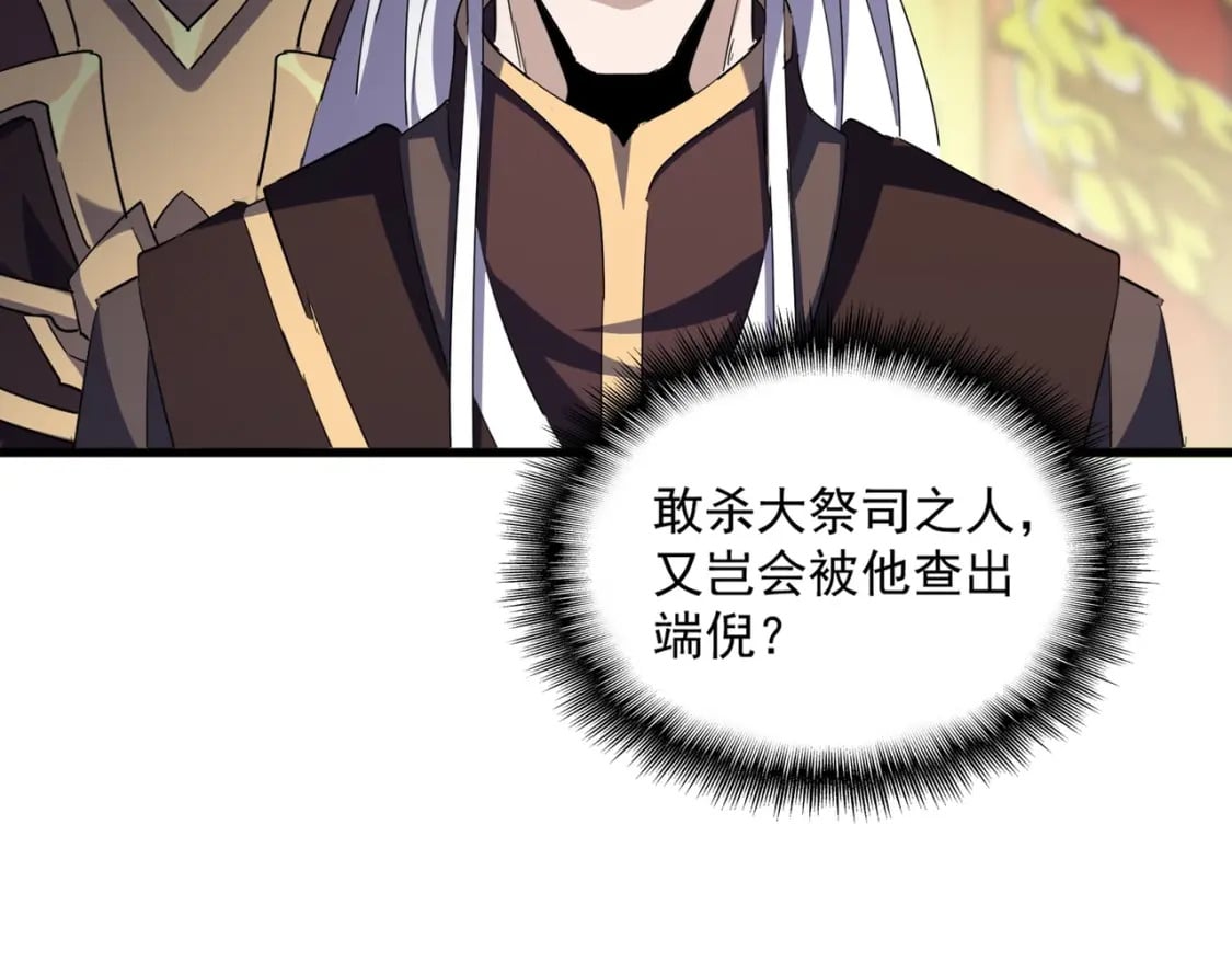 第403话 当面对峙47