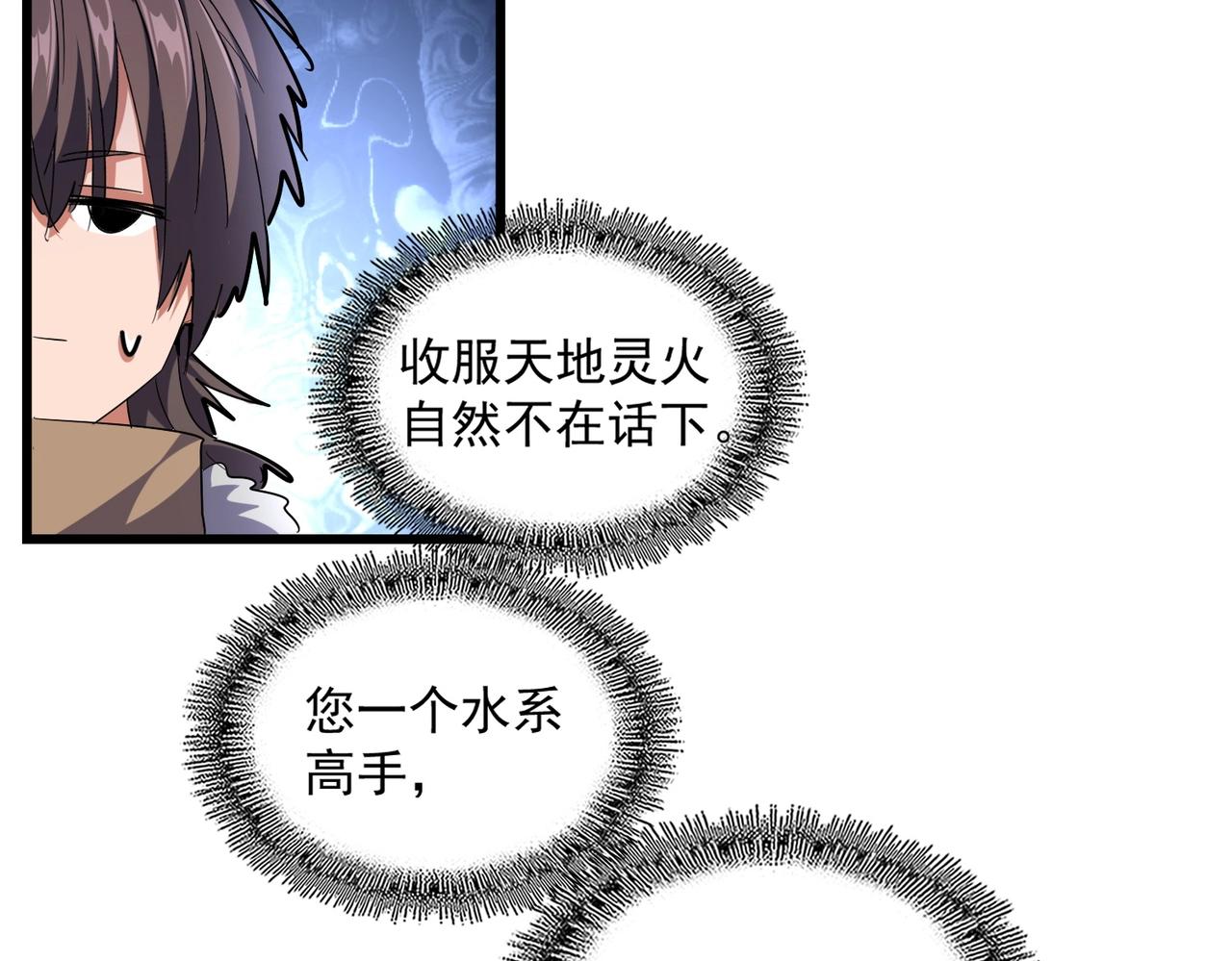 第244话 大打出手81