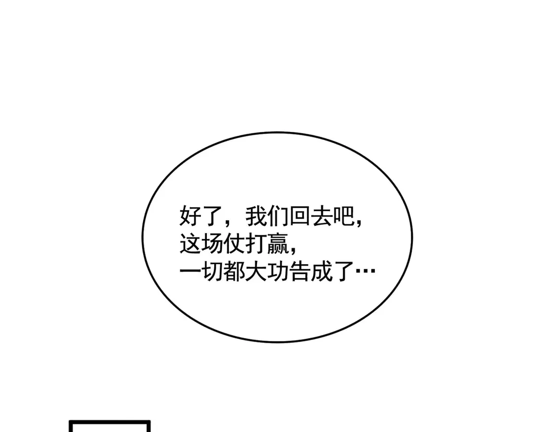 第524话 我早知道37