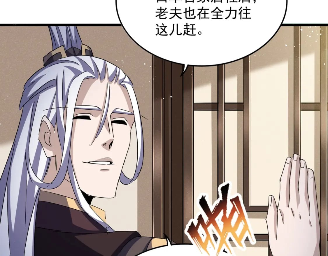 第439话 不过是一些小伎俩36