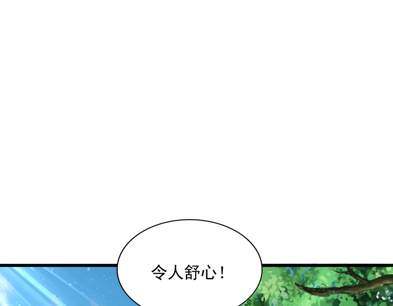 第287话 七家之龙111