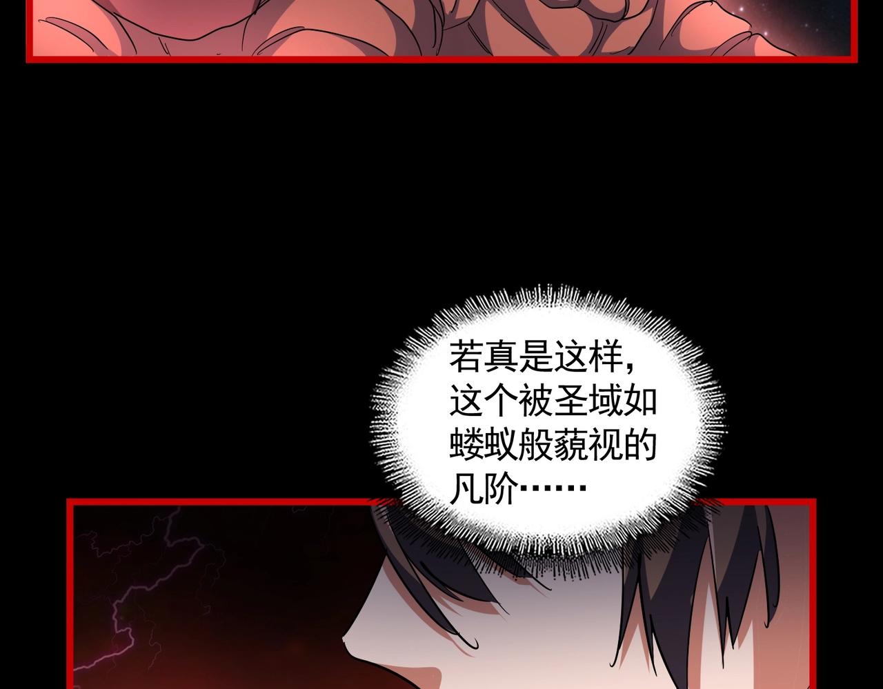 第283话 冲天麒麟脚????26