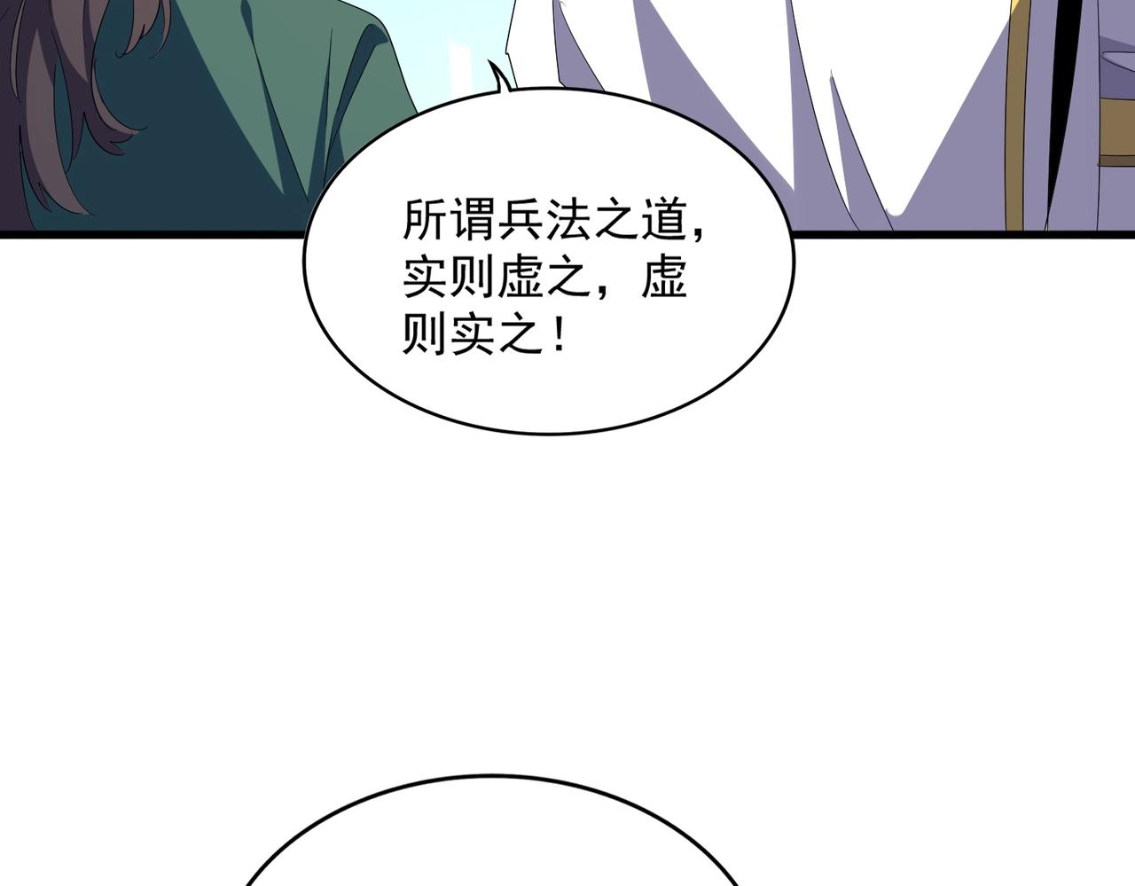 第336话 算错65