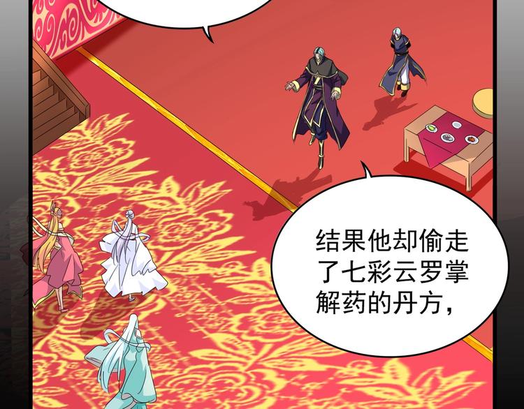 第144话 评判13