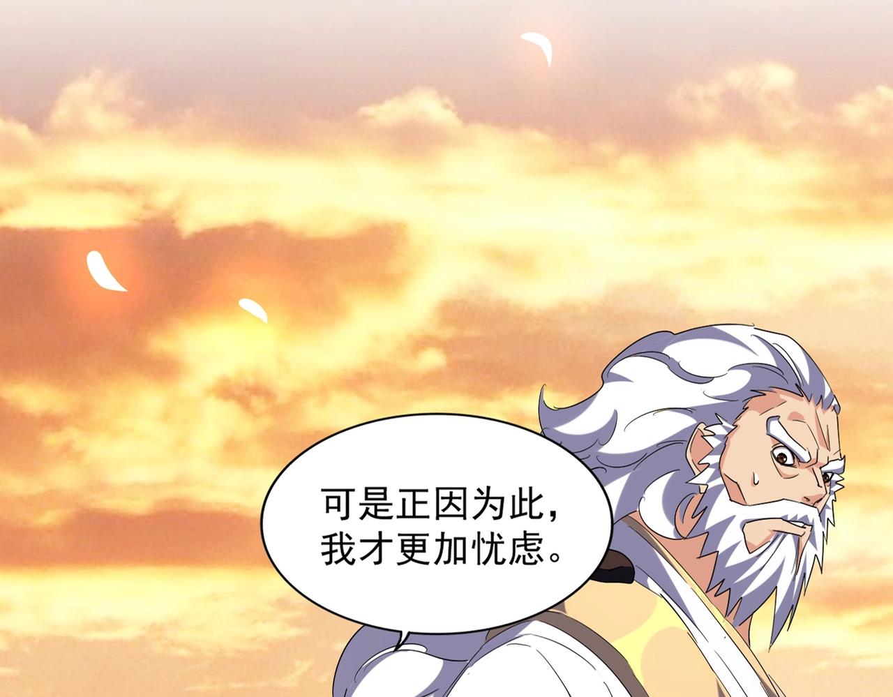 第273话 谁在笑！17