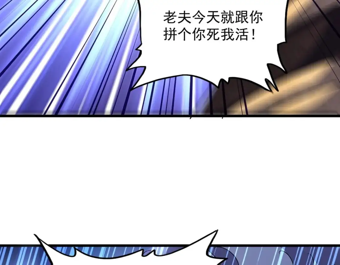第472话 一雪前耻93