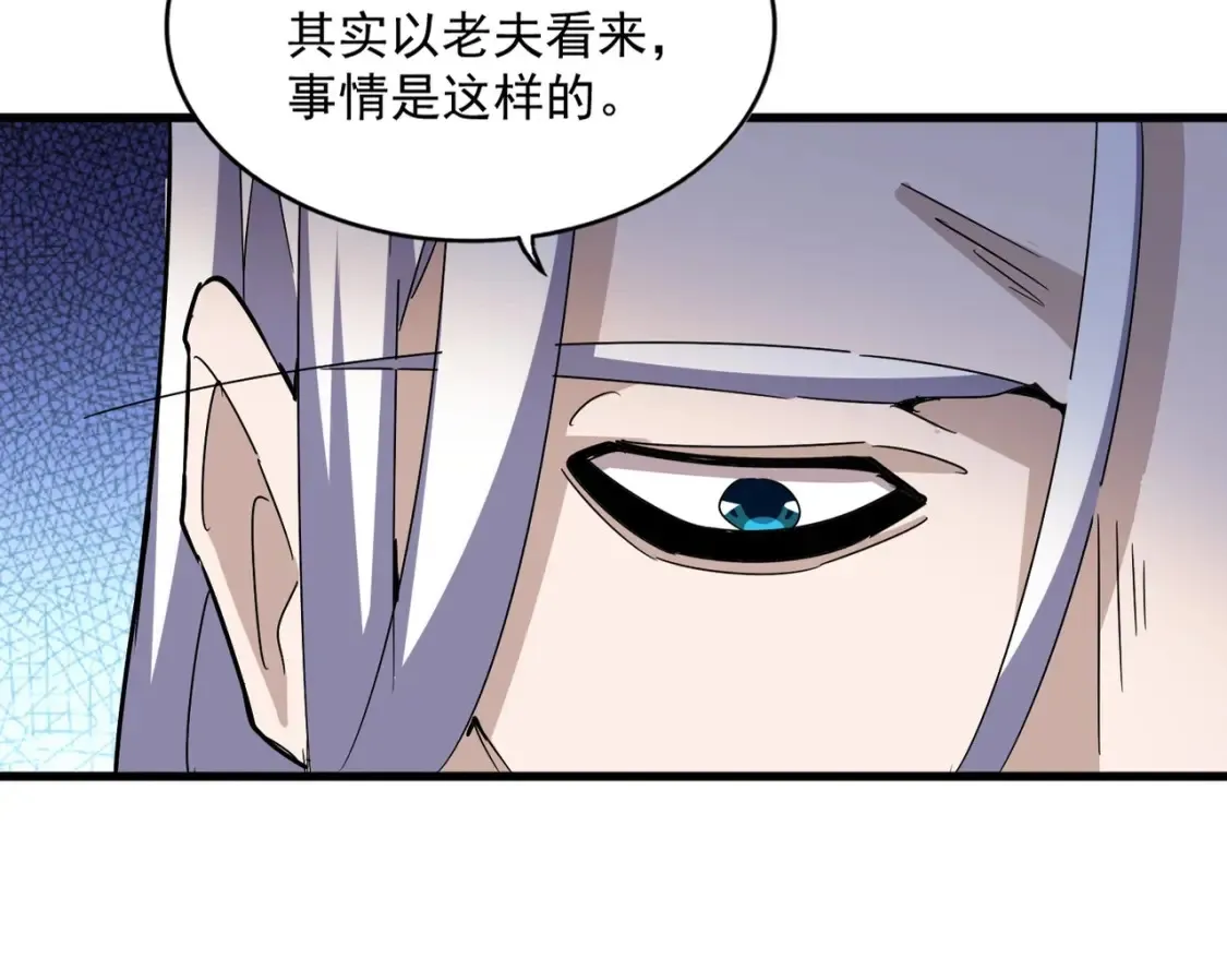 第460话 准备突围23