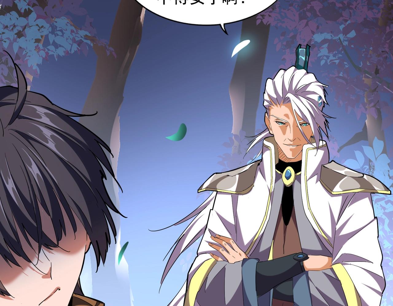 第255话 你咋胖这样了！98