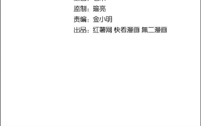 第27话 你号没了!!!??4