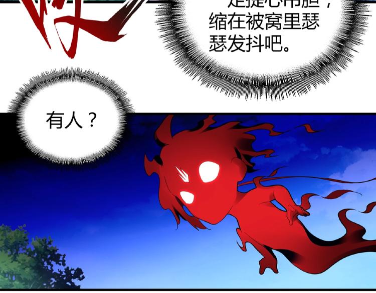 第16话 女贼95