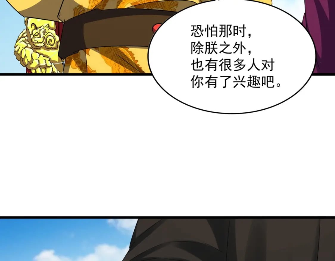 第388话 老狐狸31