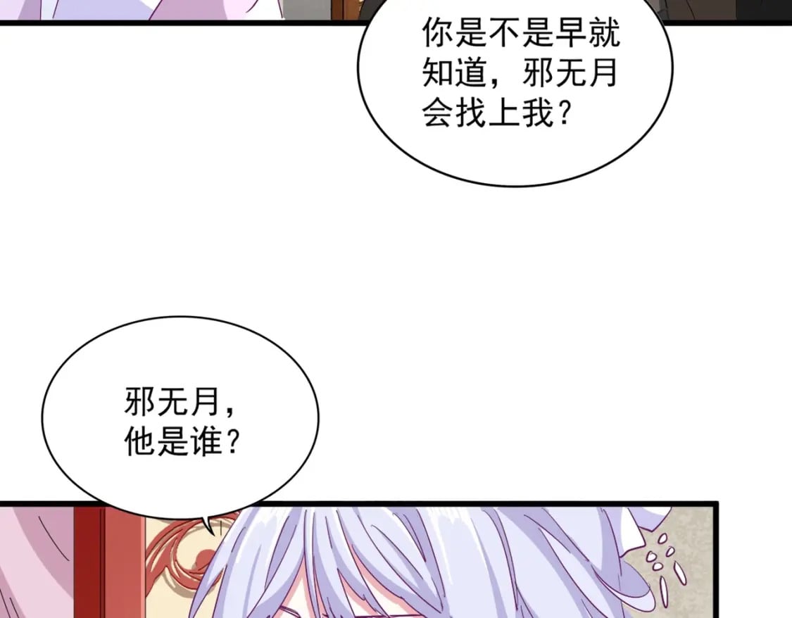 第367话 周全75