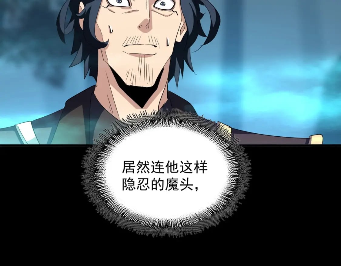 第376话 神臂74