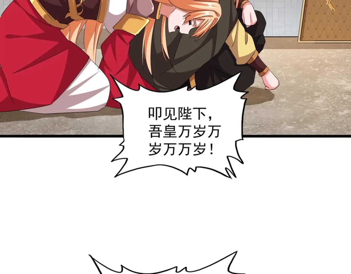 第387话 万人之上15