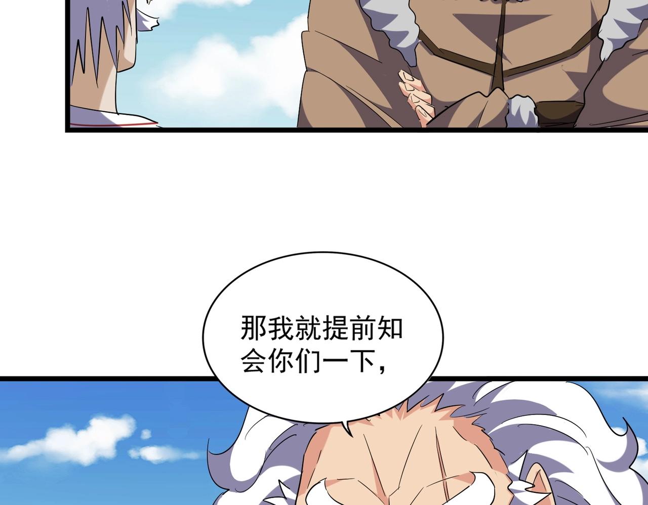 第249话 洛家欢迎您76
