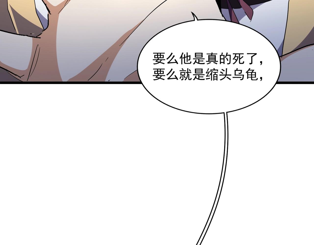 第296话 归来17