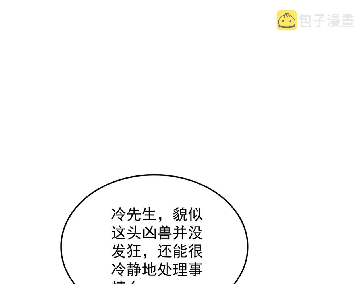第342话 都走吧99