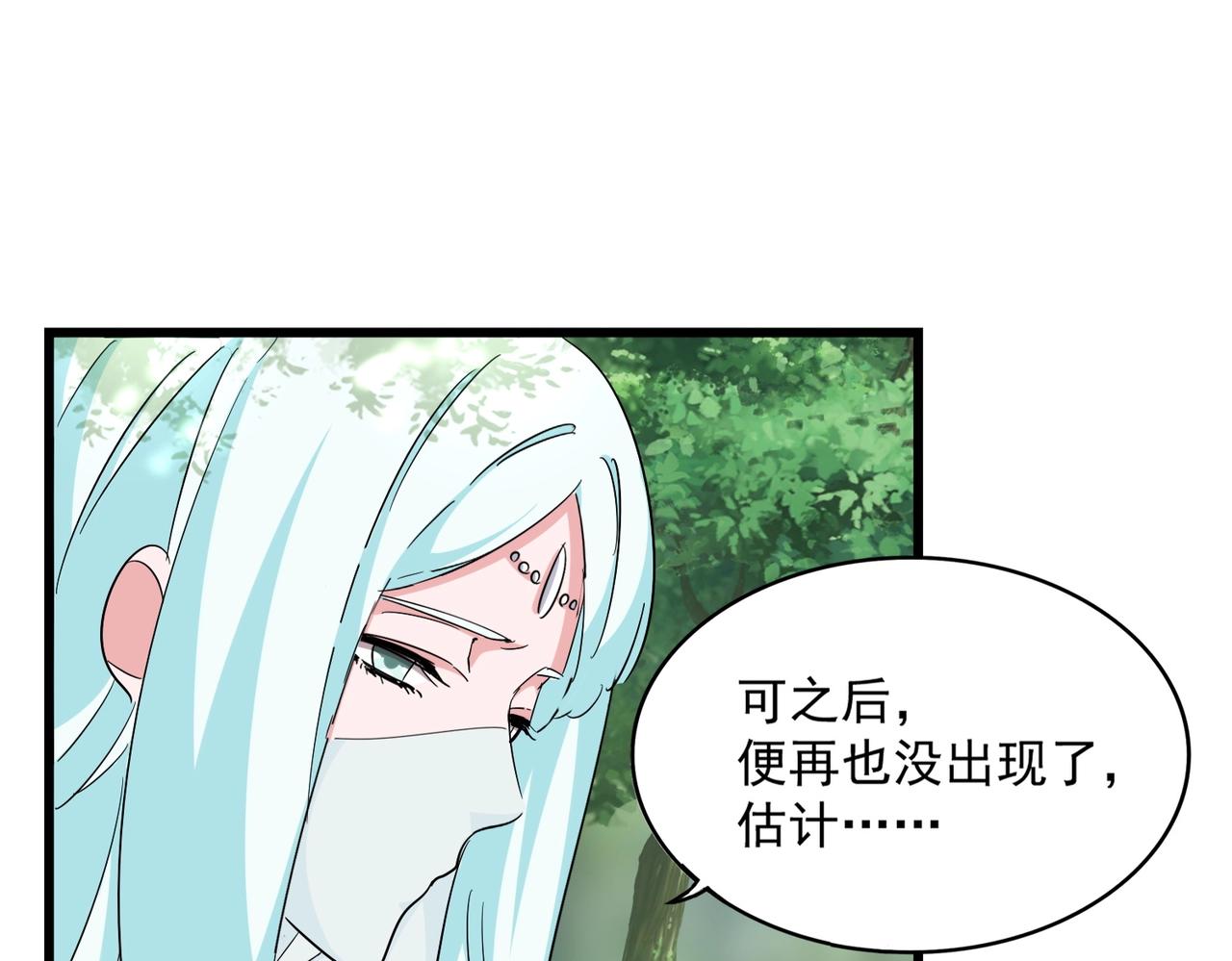 第287话 七家之龙62