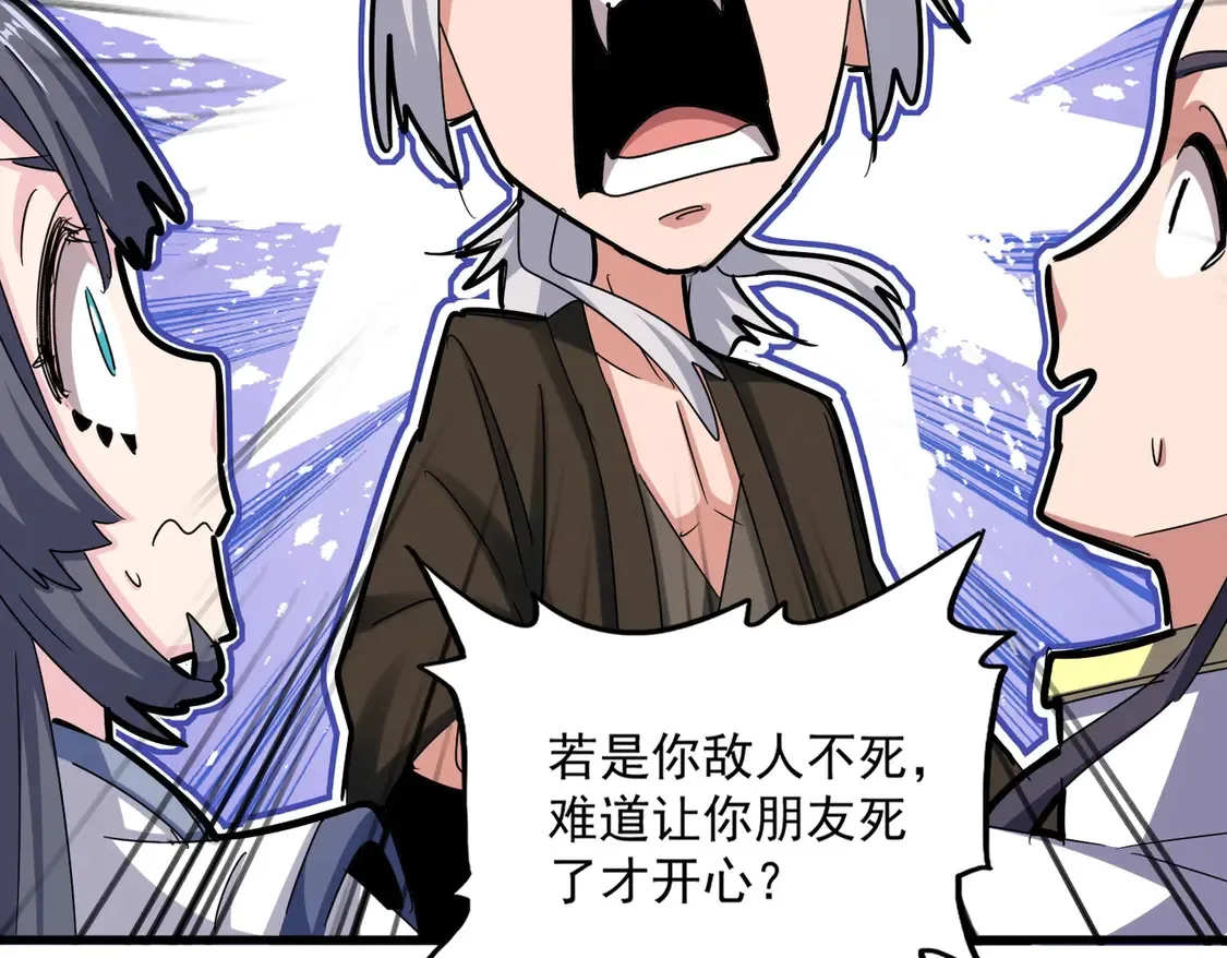 第533话 无情最是帝王家116