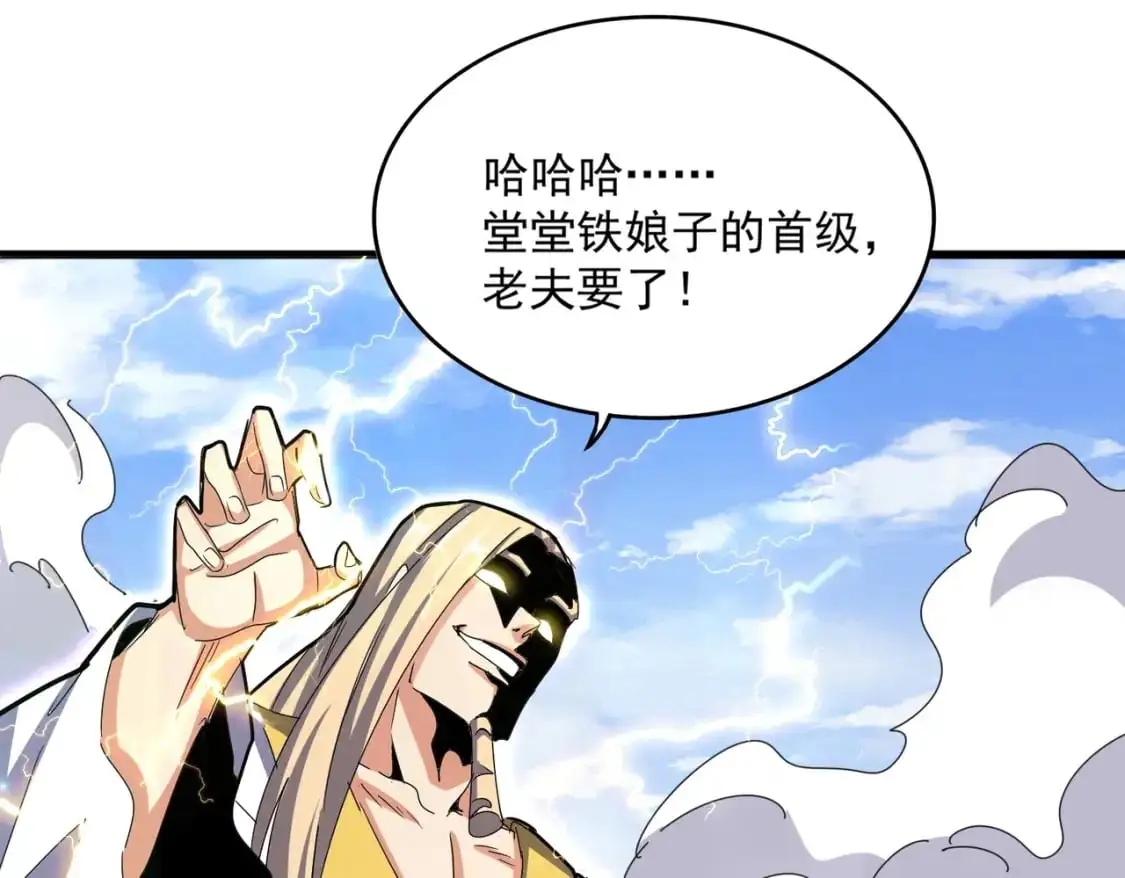 第456话 底牌互出63