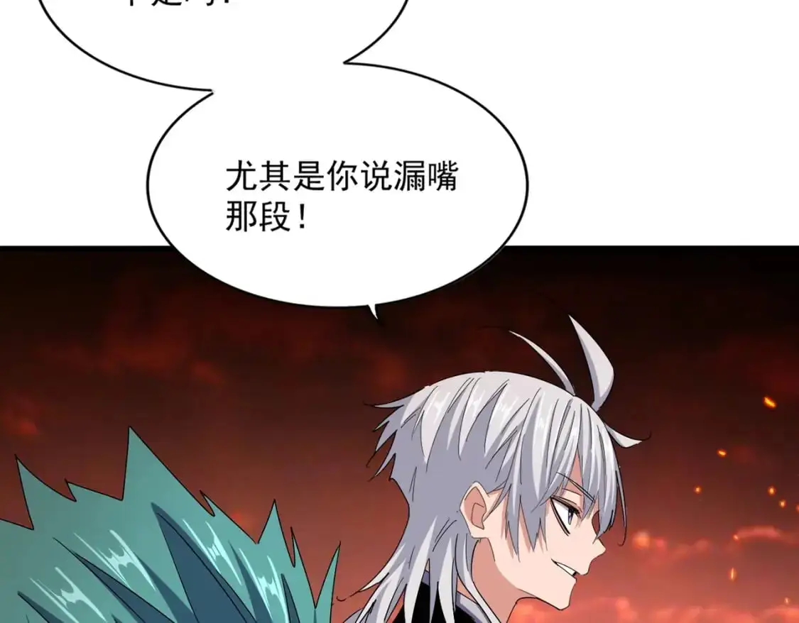 第484话 世界真真假假22