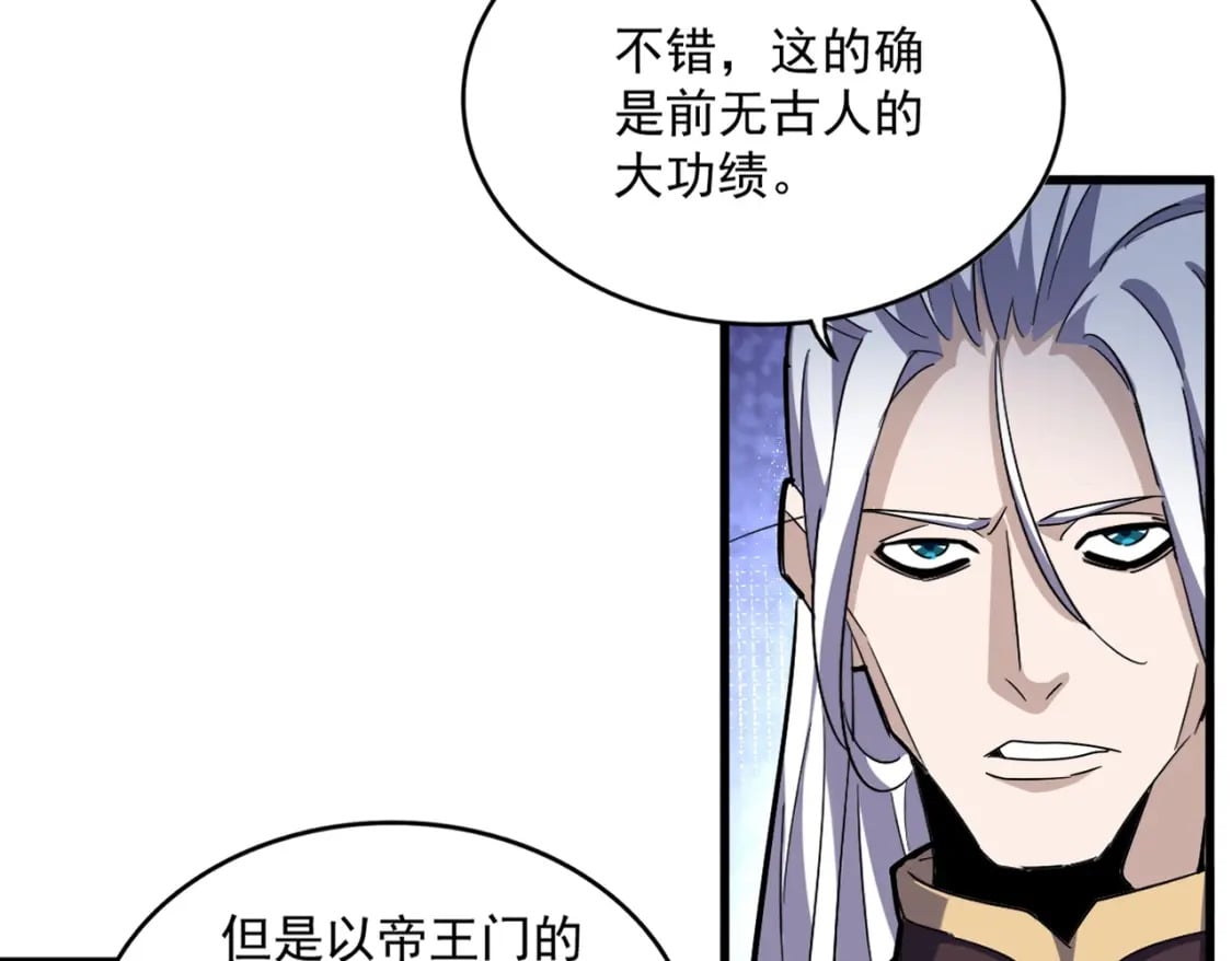 第428话 新欢（各种意义上的45