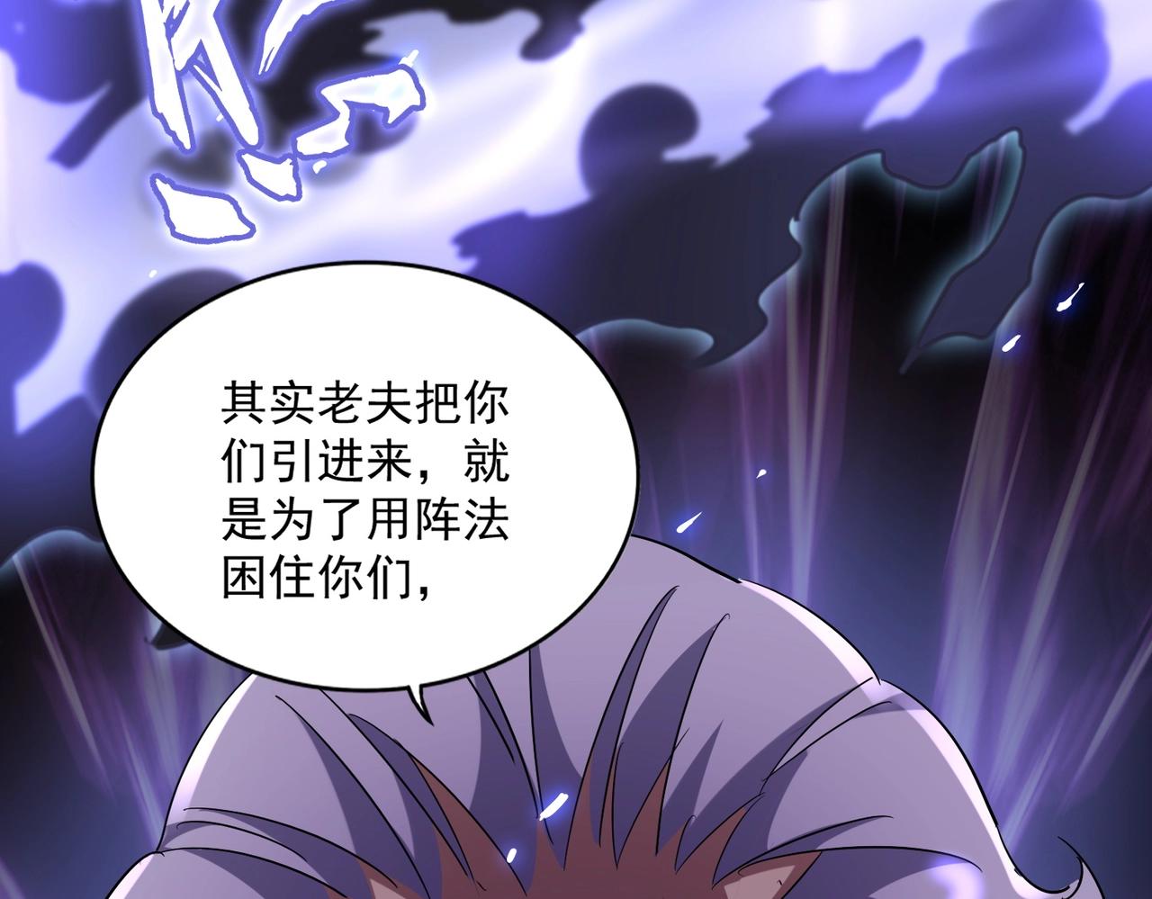第226话 洛家长老65