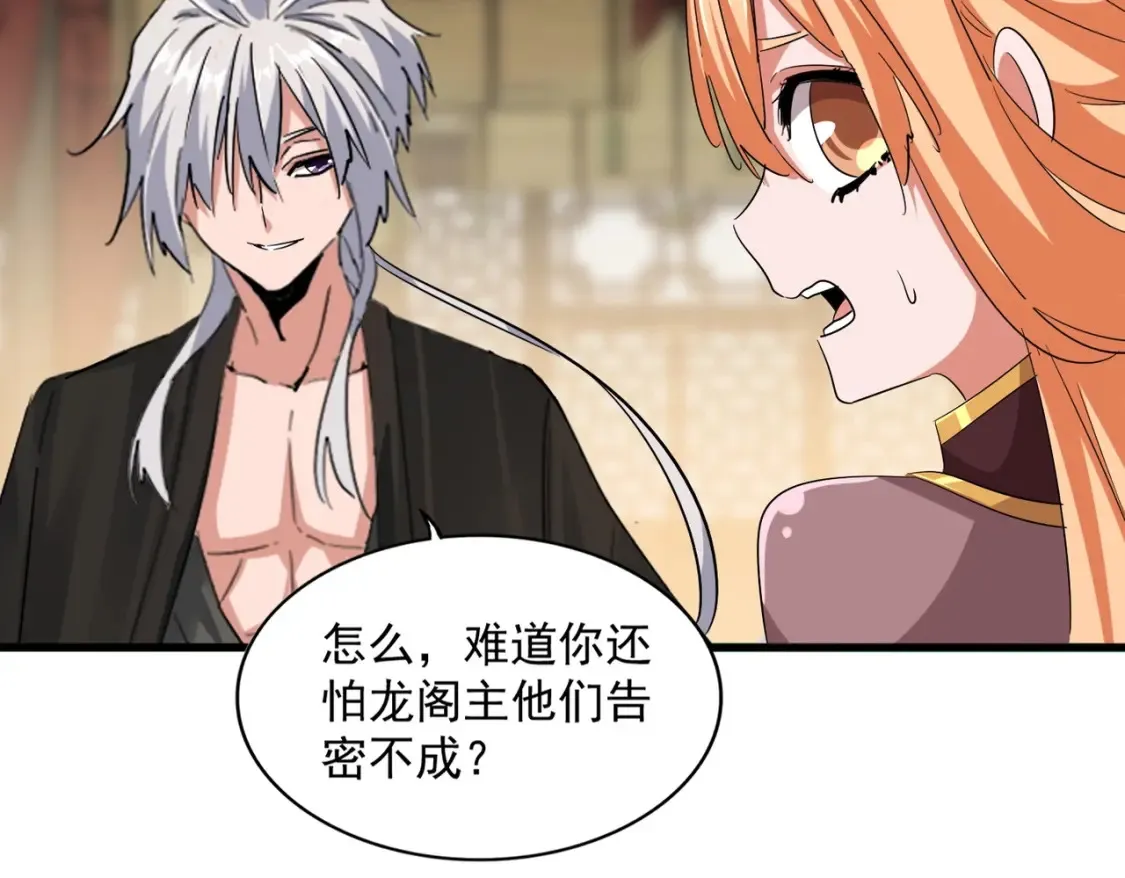 第389话 争锋78