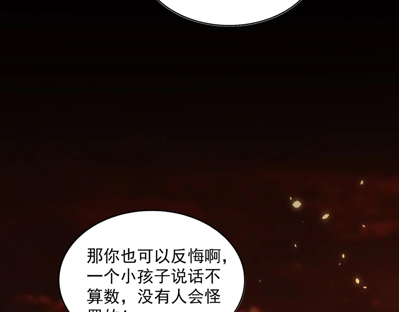 第281话 落难二人组95