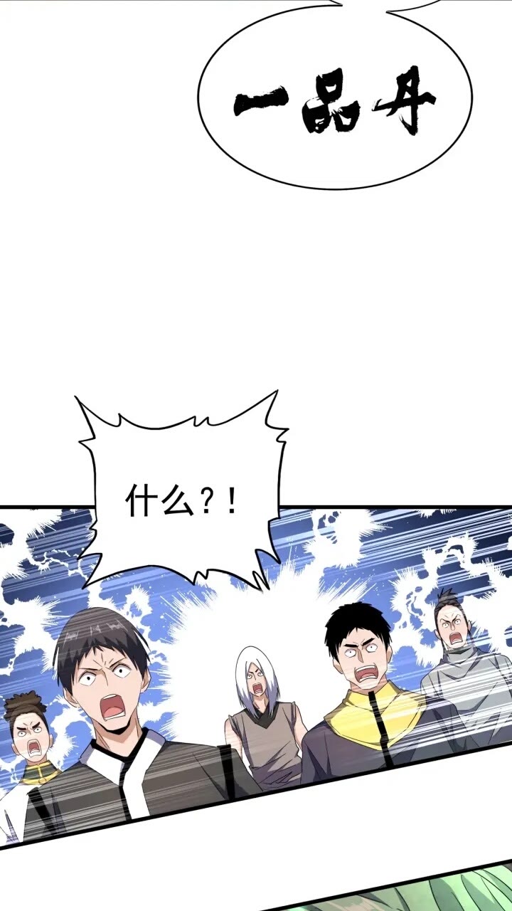 第160话 谁与争锋！50