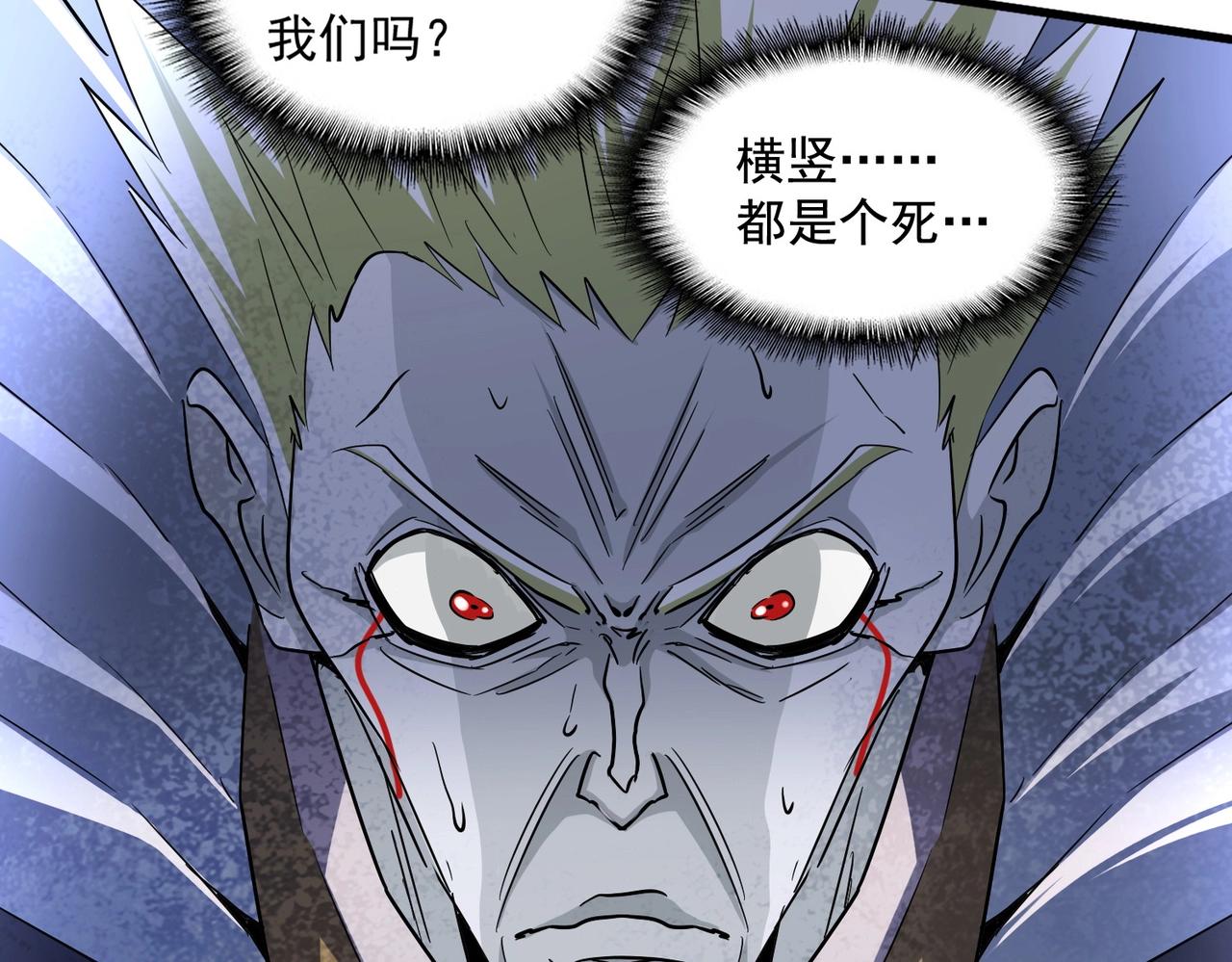 第252话 联合14