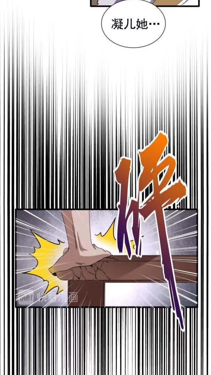 第90话 薛家的劫难22