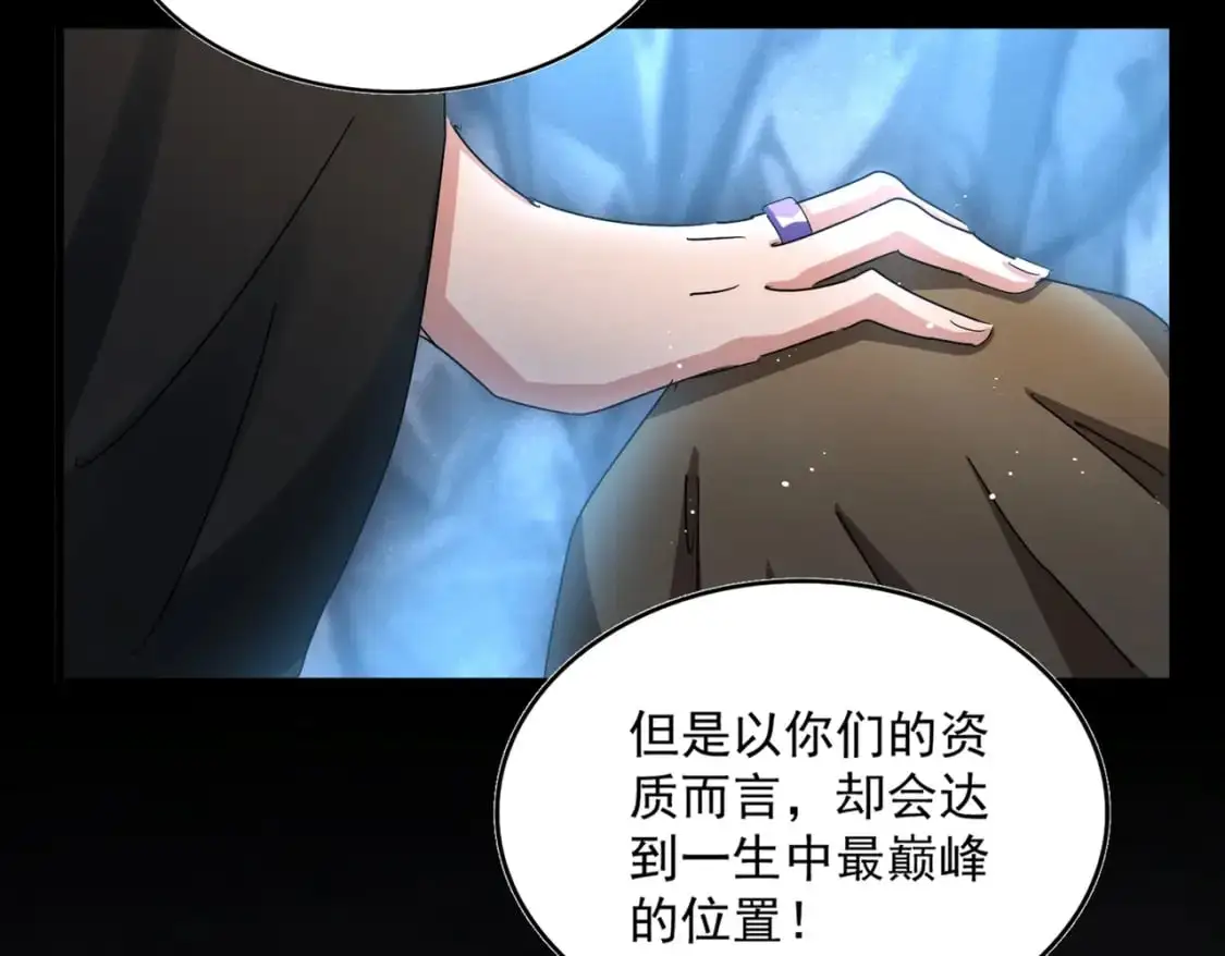第465话 阵起！90