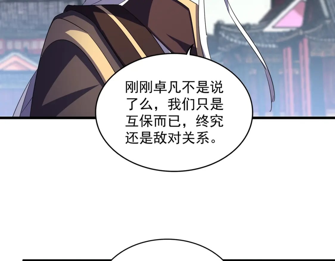 第405话 古怪的人18