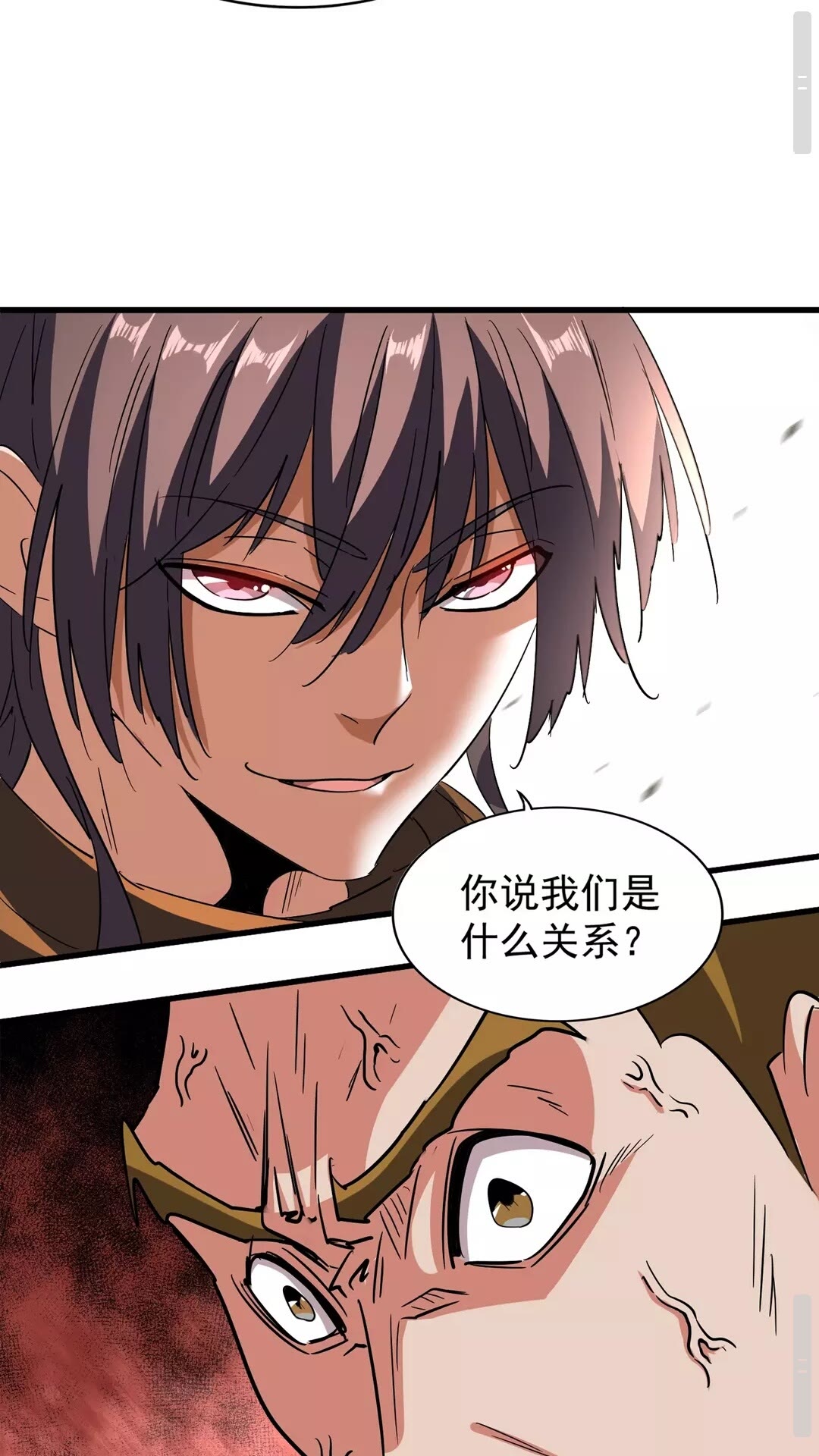 第105话 元神冲击29