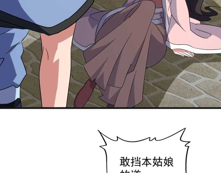 第139话 帝王登场！23